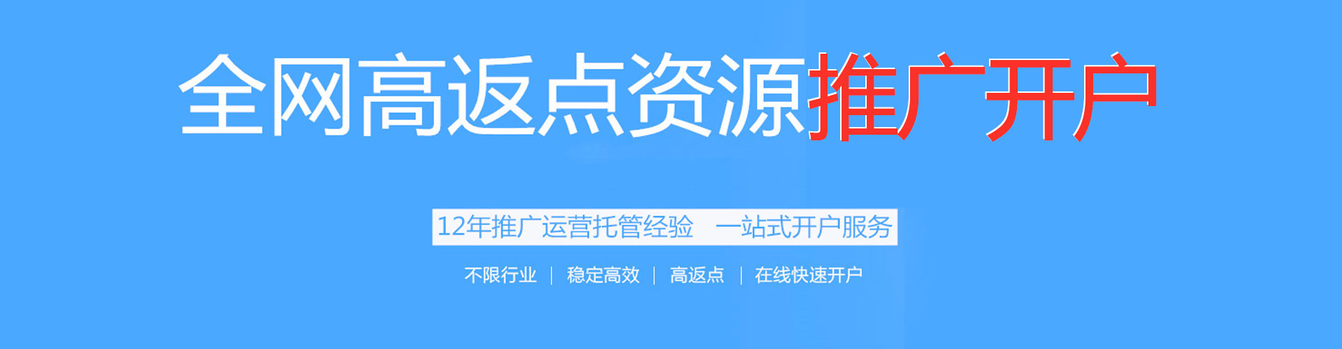 临翔百度推广价格