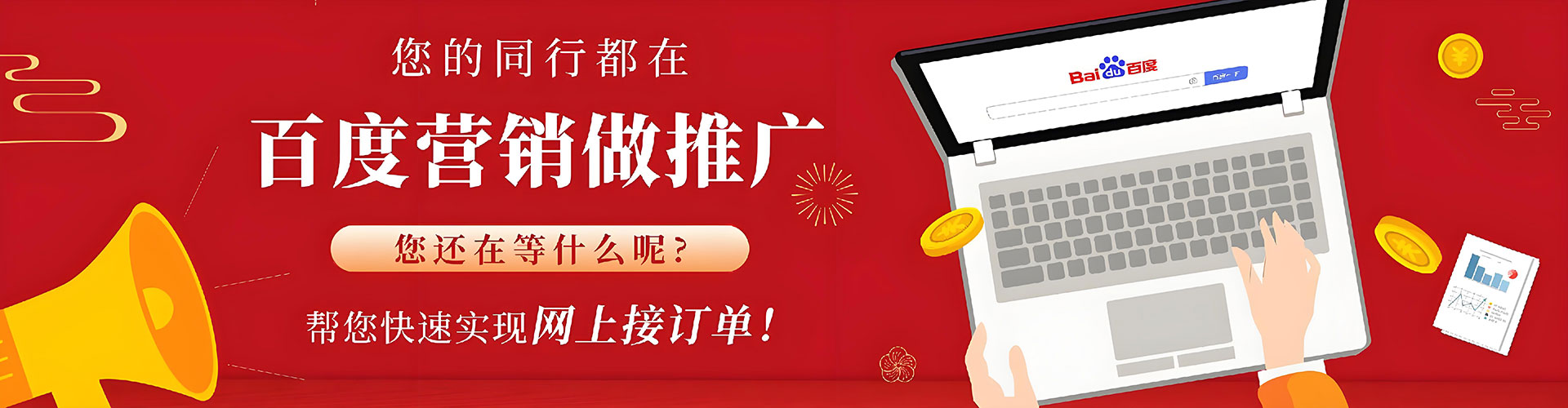 临翔sem托管