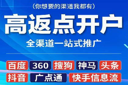 案例分享：信息流代理助力企业品牌传播