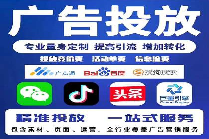百度竞价代运营助力企业快速获客